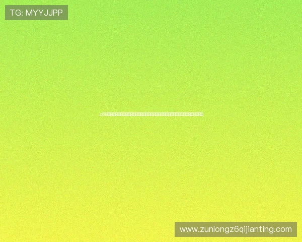 z6尊龙旗舰厅官网入口最新动态，第一时间掌握尊龙旗舰厅官网入口的最新消息和更新内容