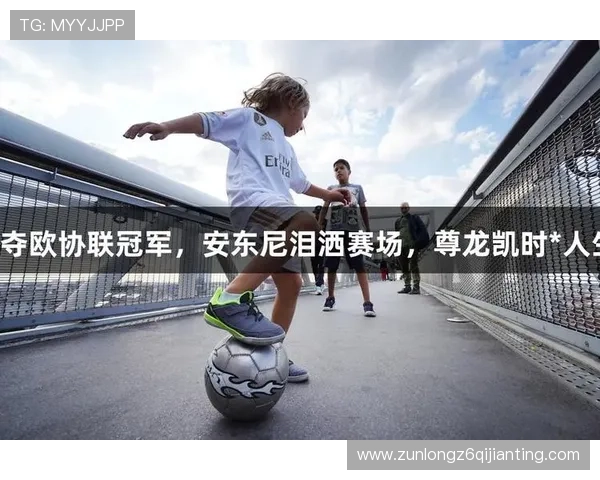 凯时尊龙下载安全可靠，轻松体验极速娱乐新体验