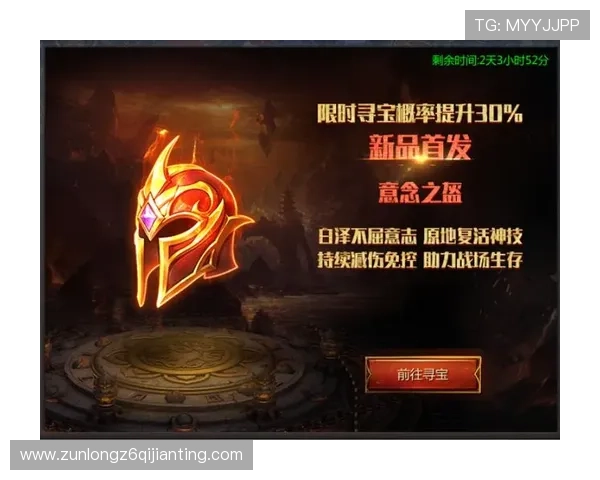 尊龙凯时九游娱乐正规网址丰富的优惠活动,助力玩家赢取更多奖励 尊龙凯时九游娱乐正规网址丰富的优惠活动,助力玩家赢取更多奖励