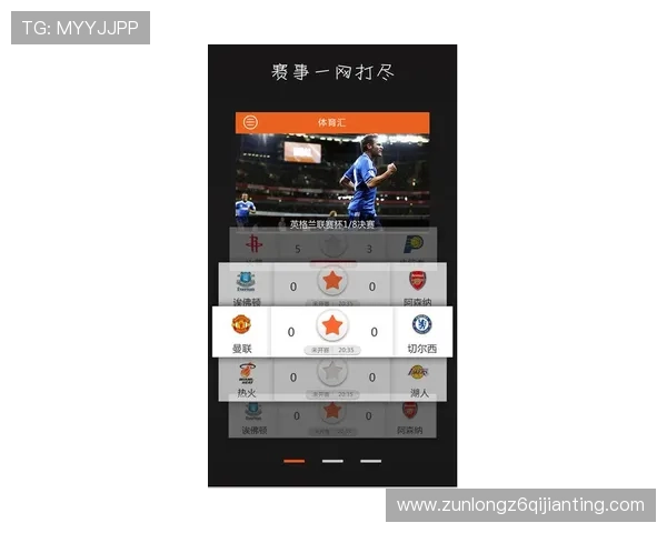 手机版凯时体育app安卓下载：让体育迷们尽享实时激烈对决