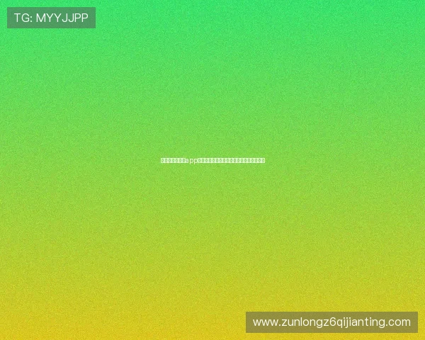 尊龙人生就是搏app下载：享受高品质博彩娱乐体验的首选平台