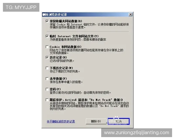 尊龙在线登录页面更新公告，确保每次登录都安全顺畅