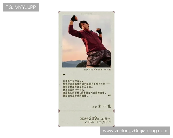 人生就是搏尊龙：在逆境中寻找机遇的智慧之道让人生更加精彩纷呈的实用建议