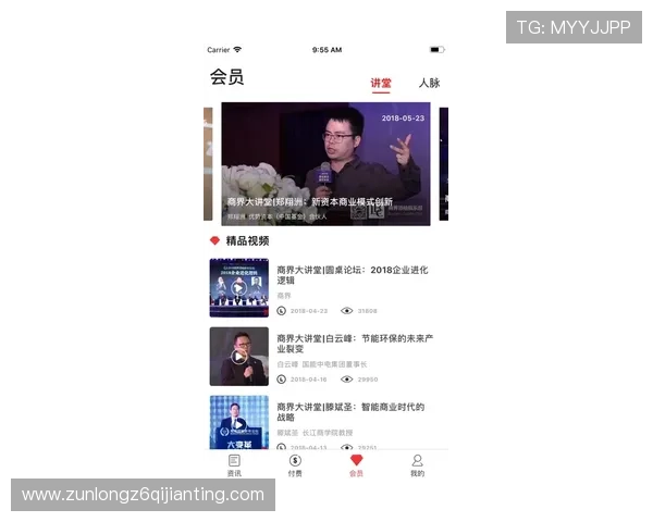 ag尊龙官网官方平台最新公告与活动信息全面解析助力玩家掌握最新游戏动态