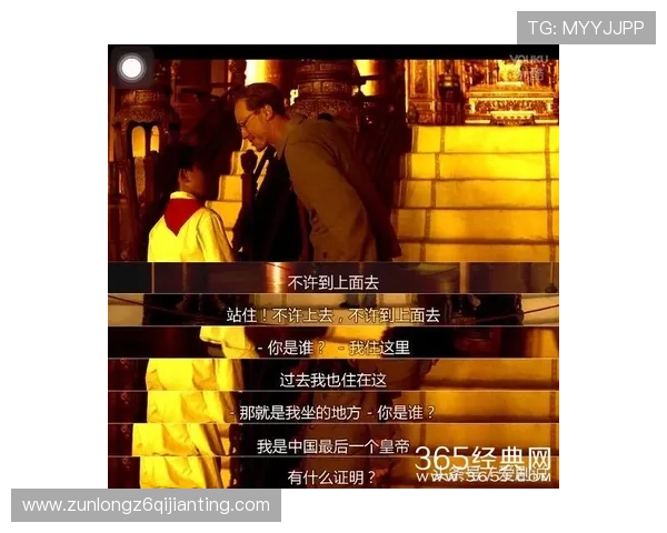 尊龙d88人生就是博首页推广绿色健康的游戏环境营造良好的娱乐氛围