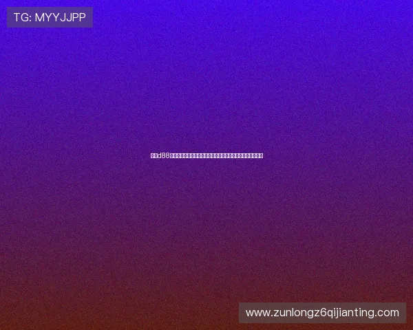 尊龙d88电游官网安全可靠，保障玩家资金与个人信息安全的最佳选择