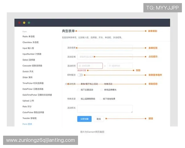 尊龙人生就是博首页注册成功后如何优化游戏设置提升体验