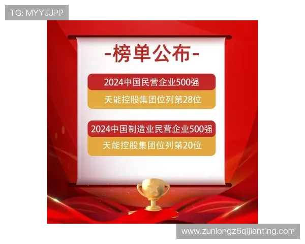 尊龙凯时官方平台直营支持多种支付方式，方便玩家随时随地进行充值与提现