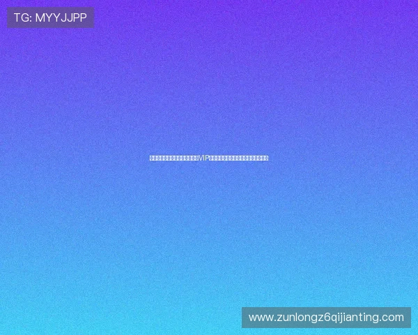 尊龙娱乐百家乐官网介绍丰富的VIP会员制度，享受专属优惠与个性化服务