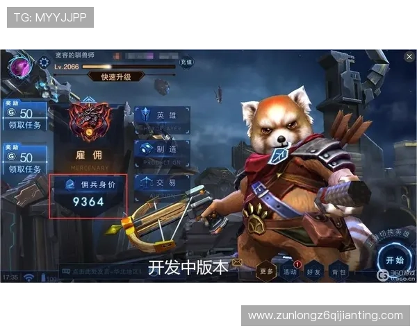 尊龙新版APP首页优化设计助力玩家快速找到心仪游戏内容与最新活动