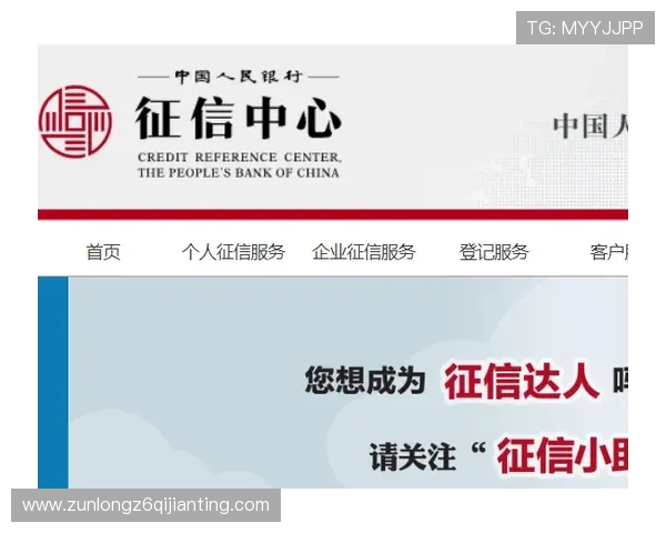 尊龙集团登录入口更新通知，最新入口地址及登录步骤详细介绍