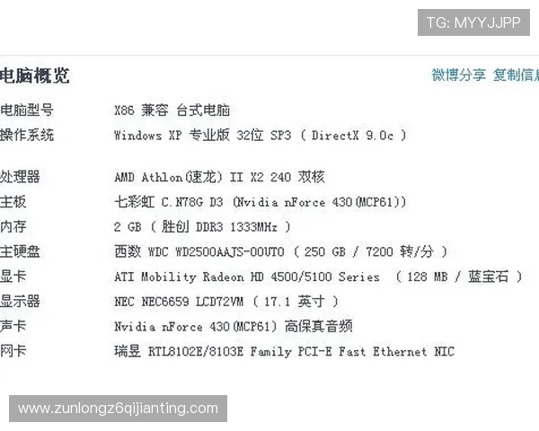 尊龙备用账号维护常识帮助玩家延长账号使用寿命的实用建议 尊龙备用账号维护常识帮助玩家延长账号使用寿命的实用建议