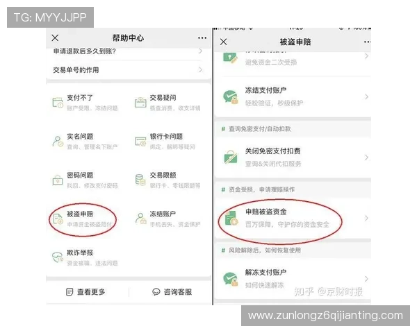 凯时KS地址登录入口详细指南，帮助玩家快速找到官方安全登录通道