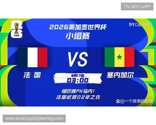 世界杯法国vs塞内加尔赛前发布会:球员代表发声与比赛关键因素深度解读 世界杯法国vs塞内加尔赛前发布会:球员代表发声与比赛关键因素深度解读