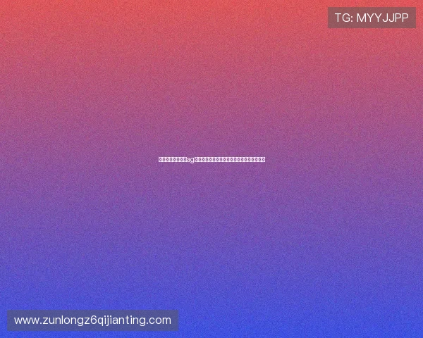 尊龙现金一下指导ag发财网分享高效的游戏技巧和实用的操作经验